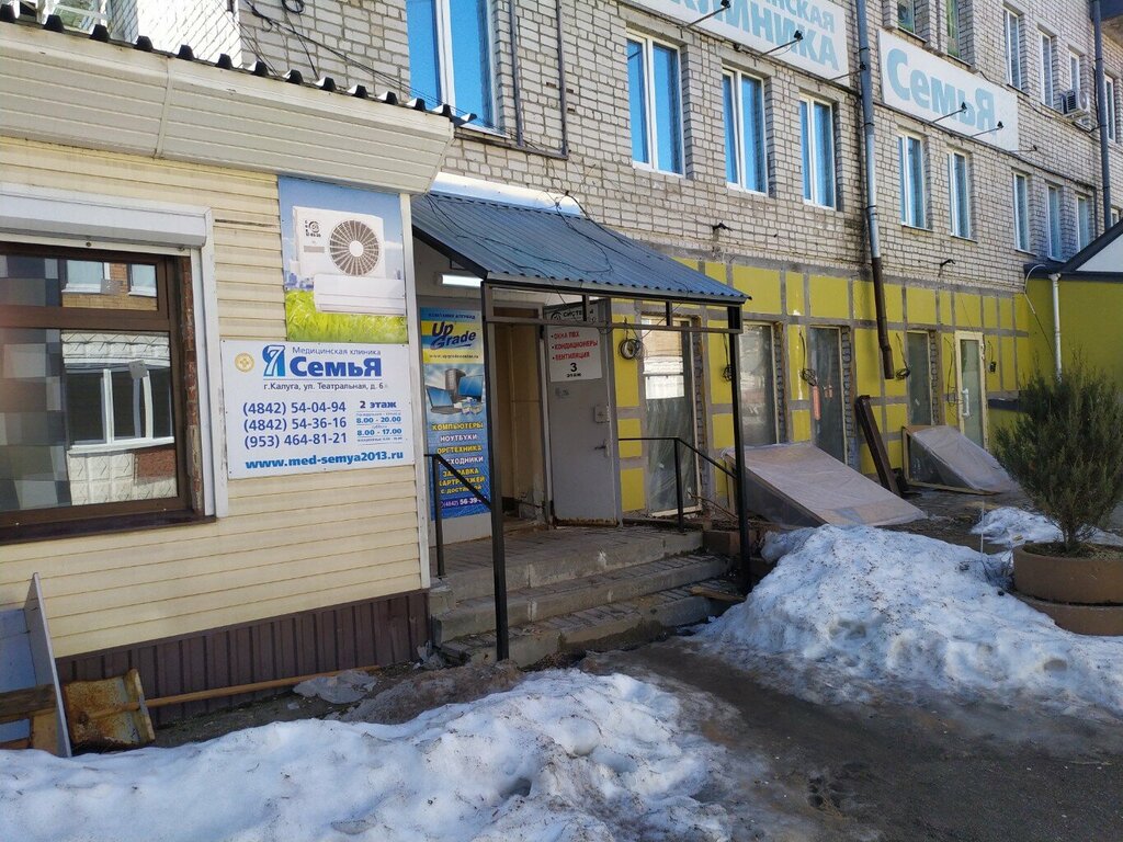 Fire safety systems Tekpos, Kaluga, photo