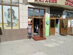 Clothing Store (12-shi shaǵyn aýdan, 16), tienda de ropa