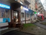 Ломбард Империя Золота (ulitsa Vatutina, 72), pawnshop