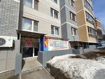 Futura (Yuriya Gagarina Street, 39к1), manufacture and wholesale of souvenirs