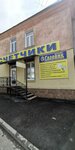 Счётчики (Transportny pereulok, 5) ، عدادات وأجهزة قياس