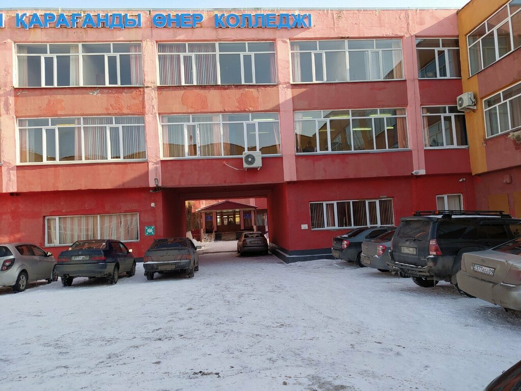 College Arts college named after Tattimbek, Karaganda, photo