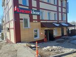 Krasnoe&Beloe (Dovatora Street, 61А) ، محل بقالة