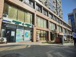 Fun&Sun (Jacob Logvinenko Street, 55), agencia de viajes