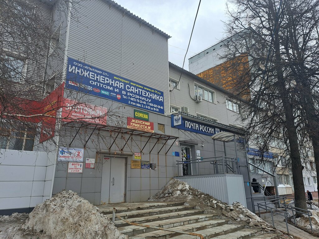 Lifts and equipment Вектор, Tula, photo