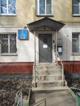 Диспетчерская служба № 2 (Bolshaya Maryinskaya Street, 19), municipal housing authority