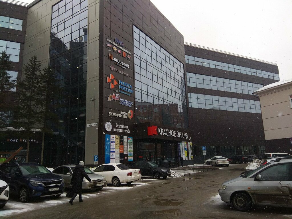 مركز توظيف OGKU TsZN goroda Tomska i Tomskogo rayona ، تومسك، صورة
