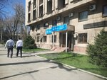 Ювелирный магазин (Toktobolot Abdumomunov Street, 195) ، متجر مجوهرات