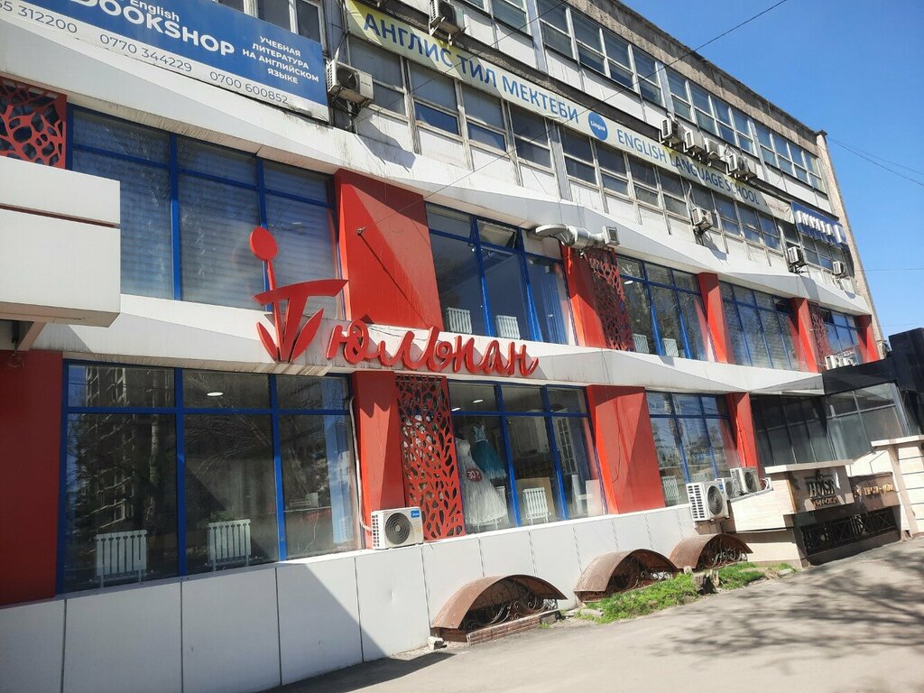 منظمات المجتمع Коалиция против пыток в Кыргызстане ، بيشكيك، صورة