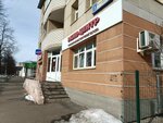 Ekip-tsentr (Krasnoarmeyskaya Street, 3) ، متجر مستلزمات الرياضة