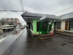 Фастфуд (Bashinjaghyan Street, 173/6) ، وجبات سريعة