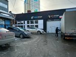 Katprofi Recycle (Aurora Street, 150Г) ، مخلفات