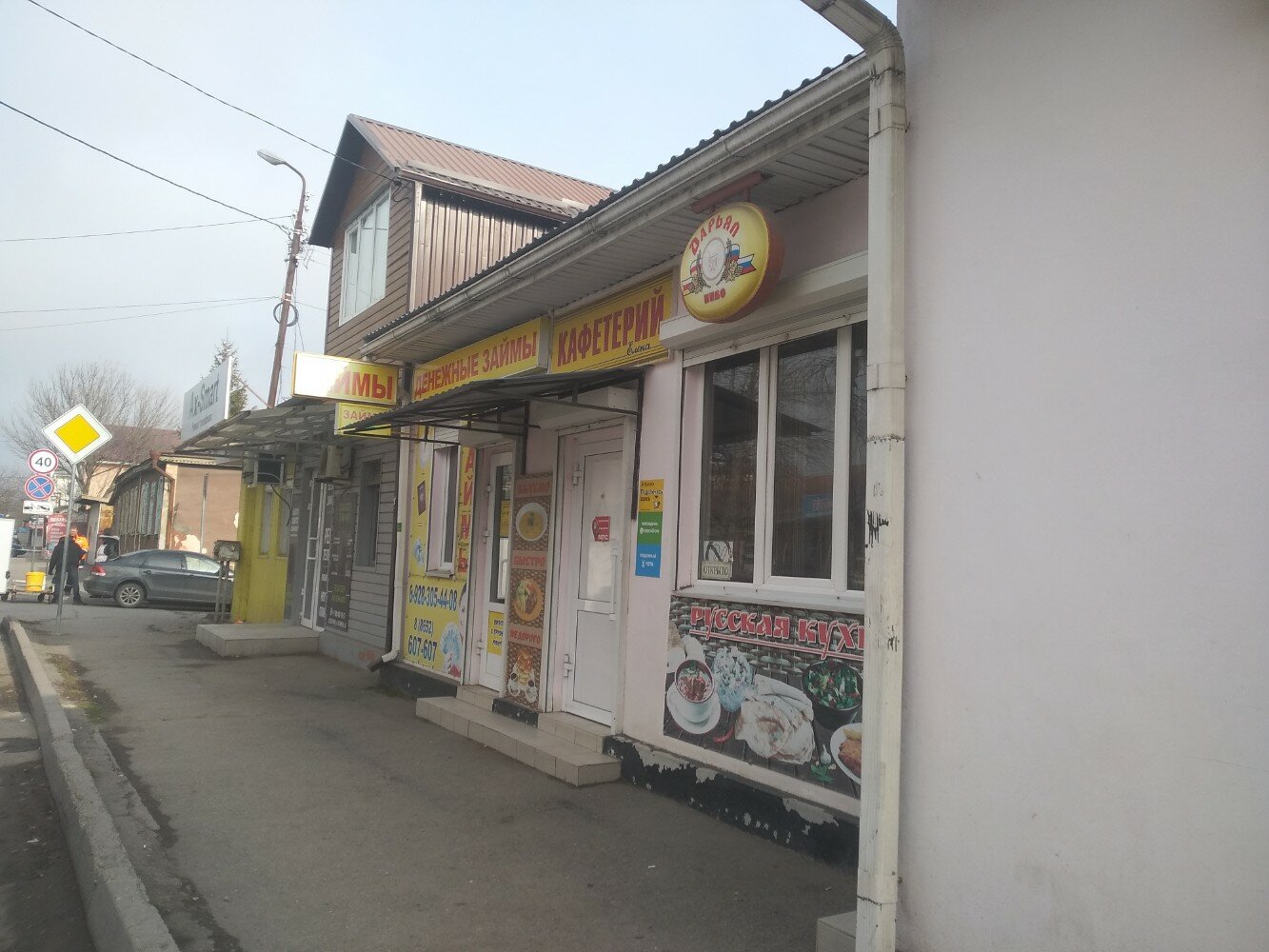 Прайм Займ