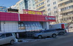 W-154.ru (Lazurnaya ulitsa, 4/1) ، منتجات الدعاية