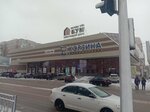 Kolgoto4ki_krg (mikrorayon Stepnoy-3, 3Б), stockings and tights shop