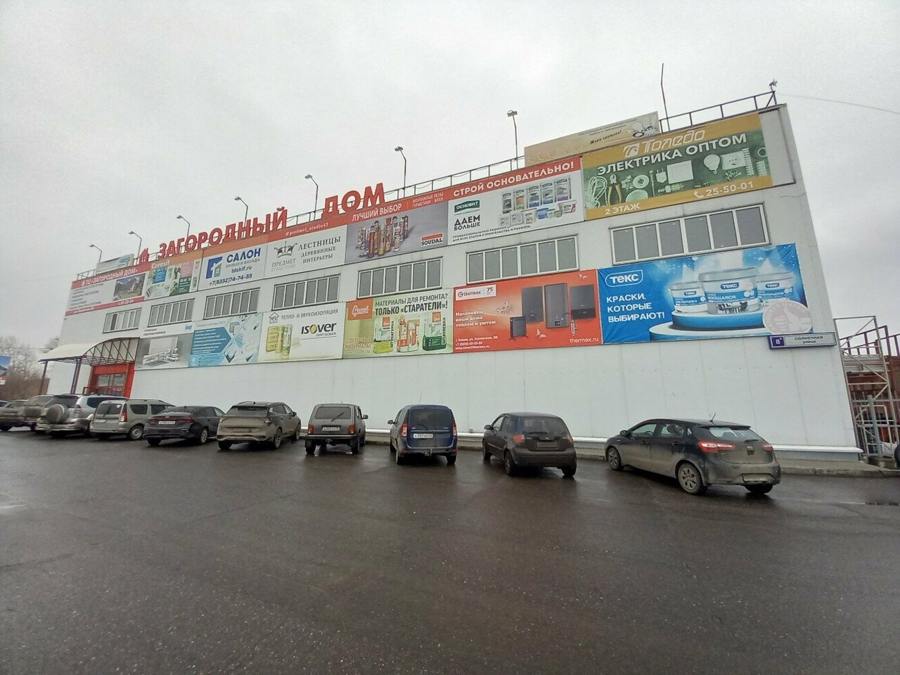 Фото: Срубофф, строительство бань и саун, Техническая ул., 4А, п. г. т. Верхнее 