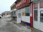 Продукты (ulitsa Ostrovskogo, 61), grocery