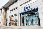 Koln (5th Army street, 29), clothing store