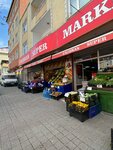 Caliskan Supermarket (İstanbul, Bağcılar, Yavuz Selim Mah., 1053. Sok., 36A), supermarket