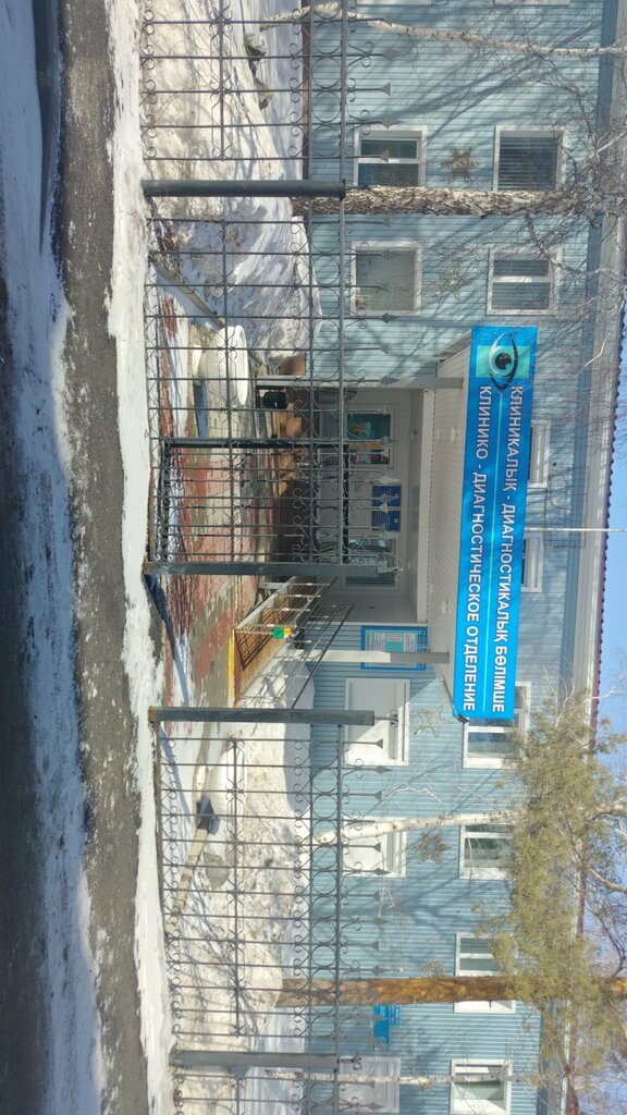 Specialized hospital City Ophthalmological Multidisciplinary Hospital, Kostanai, photo