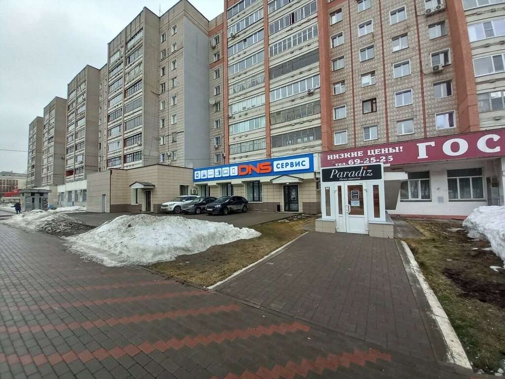 صالون تجميل Parikmakherskaya Paradiz ، كيروف، صورة