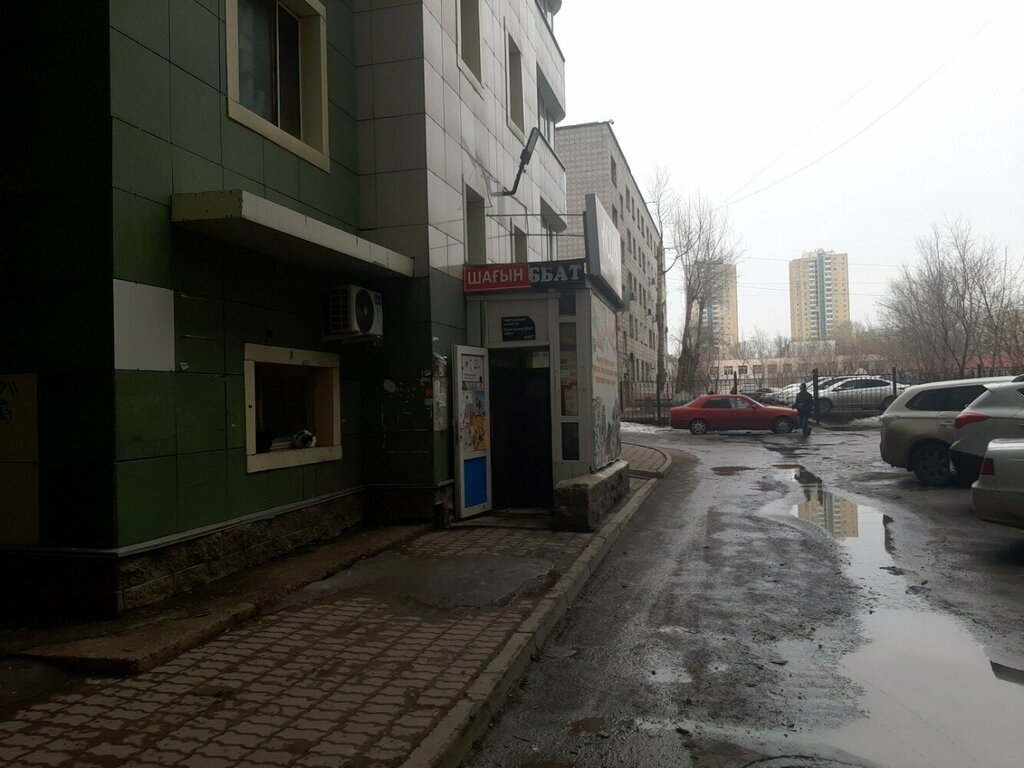 Payment terminal Qiwi, Astana, photo