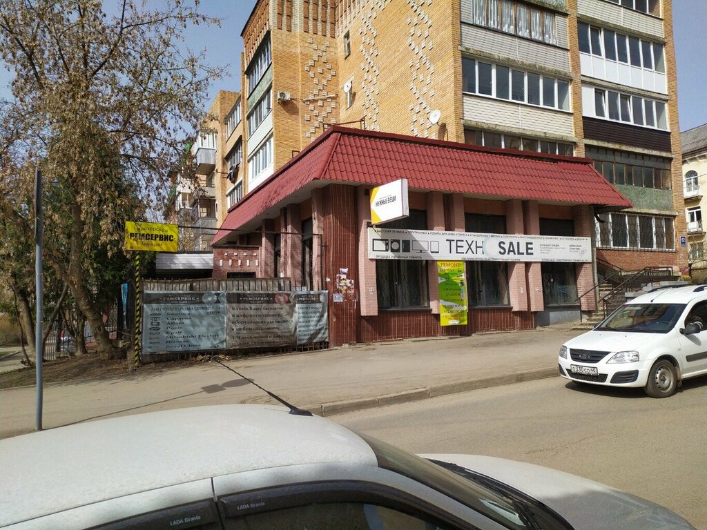 Tienda de electrodomésticos Скупка Калуга, бытовой техники и электроники, , foto