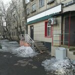Coordinator Service (Beıbitshilik kóshesi, 77) ، الأعمال الكهربائية