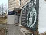 Памятники (Lomonosova Street, 14), producción de monumentos y lápidas