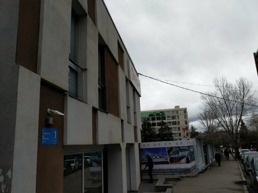 Educational center Training Center of Justice of Georgia, Tbilisi, photo