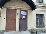 Monplezir (Bolshaya Podyacheskaya Street, 14), theatre