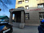 Musan Group (Vasiliy Klochkov Street, 53/116), compañía de radio