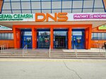 Бери заряд (Lokomotivny Drive, 4), alquiler de cargador