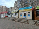 Centr Denezhnoy Pomoshchi (Lepse Street, 58Б), organización de microfinanzas