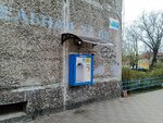 Вода (Mashinostroitelnaya ulitsa, 72), water store