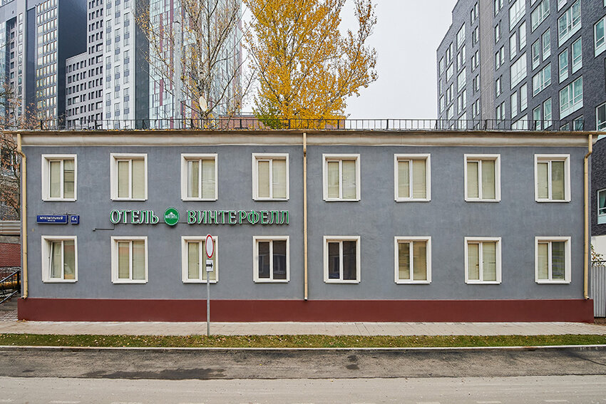 Фото Винтерфелл Москва-Сити