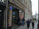 Dav Bubble Tea (ул. Маросейка, 4/2с1, Москва), безалкогольный бар в Москве