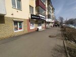 Женская, мужская одежда (Polezhaeva Street, 115), tienda de ropa