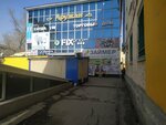 Tasumka (Nursultan Nazarbaev Avenue, 42/2) ، أكياس وحقائب السفر