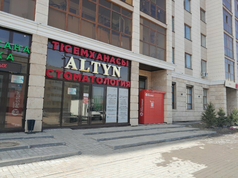 Parcel automat Kaspi Postomat, Astana, photo