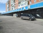 Footwear (70-shi oram, 2Д), shoe store
