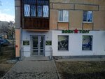 Тыловик (Kosmonavtov Avenue, 90), military uniform