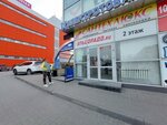 Электроспектр (Telegrafnaya Street, 53), electronic goods store