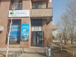 Caramell Organic (Uly Dala dańǵyly, 67) ، متجر للأطفال