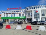 5Post (Kosmonavtov Avenue, 98Б), parcel automat