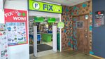 Fix Price (ул. Республики, 137), товары для дома в Тюмени