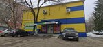Dialog (posyolok Upravlencheskiy, ulitsa Pavla Markina, 3), real estate agency