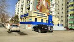 Auto Grand (Абай даңғылы, 2А), автомобильдік қосалқы бөлшектер және тауарлардүкені  Қостанайда