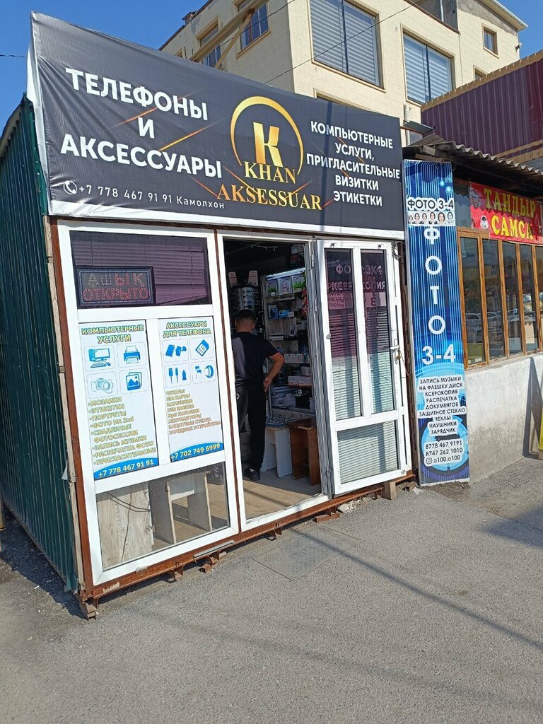 Items for mobile phones Khan aksessuar, Chimkent, photo