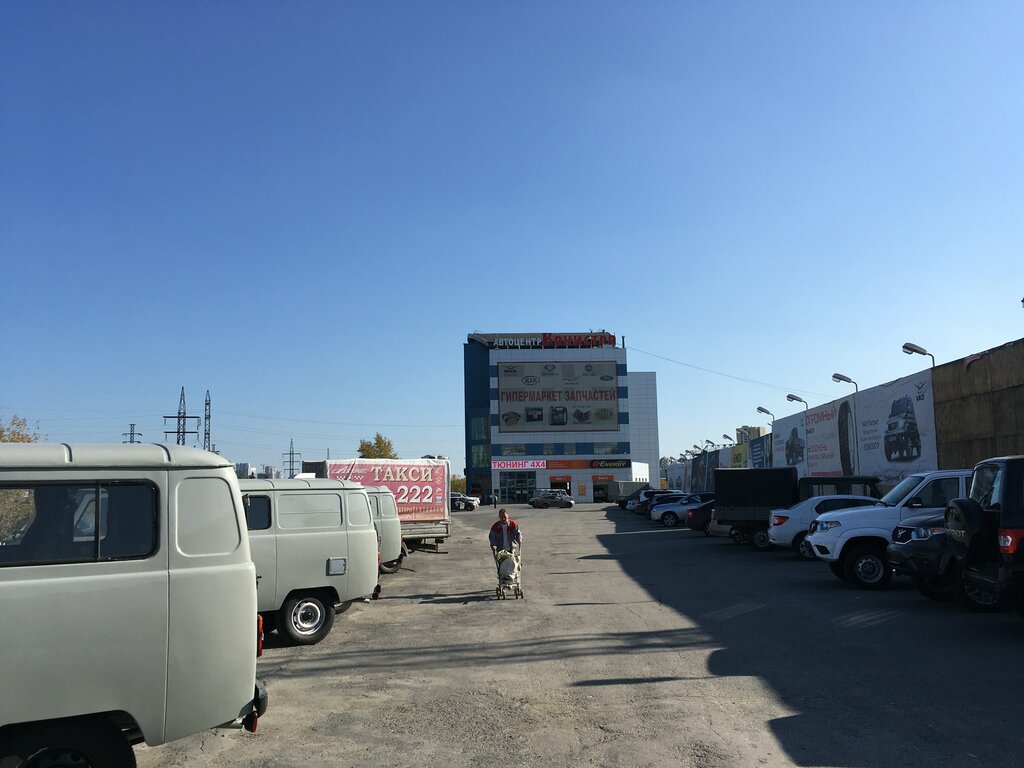 Магазин автозапчастей и автотоваров Канистра, Екатеринбург, фото